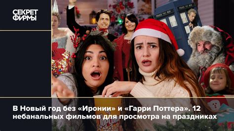 Использование иронии для сохранения такта и избегания грубости