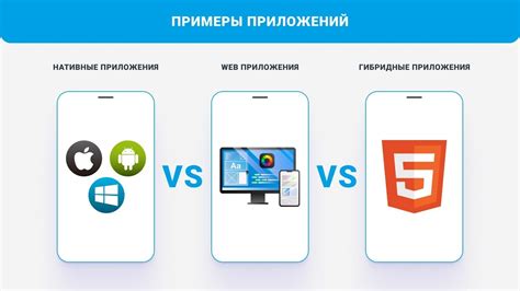 Использование мобильных приложений для определения активных устройств