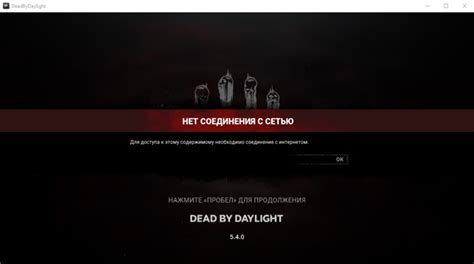 Использование официальных платформ разработчика для доступа к содержимому игры