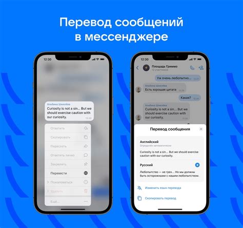 Использование поисковой строки для быстрого обнаружения персональных сообщений в мессенджере