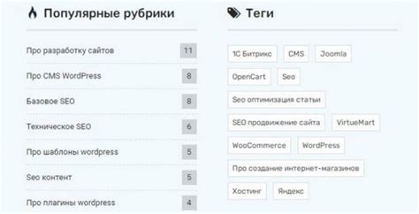 Использование тегов и меток для упорядочивания персональных сообщений