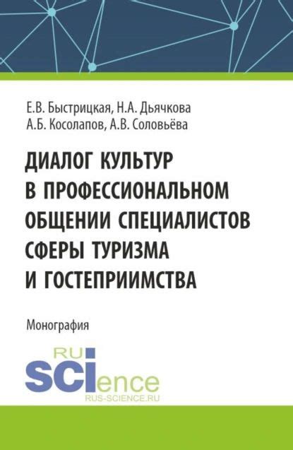 Использование юмора в профессиональном общении без задевания
