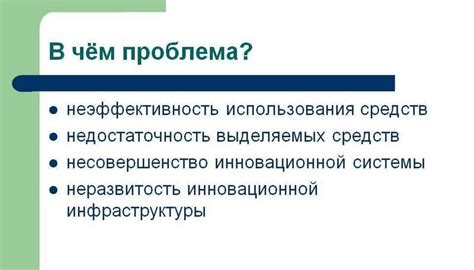 Исправление проблем в составляющих проектного кода