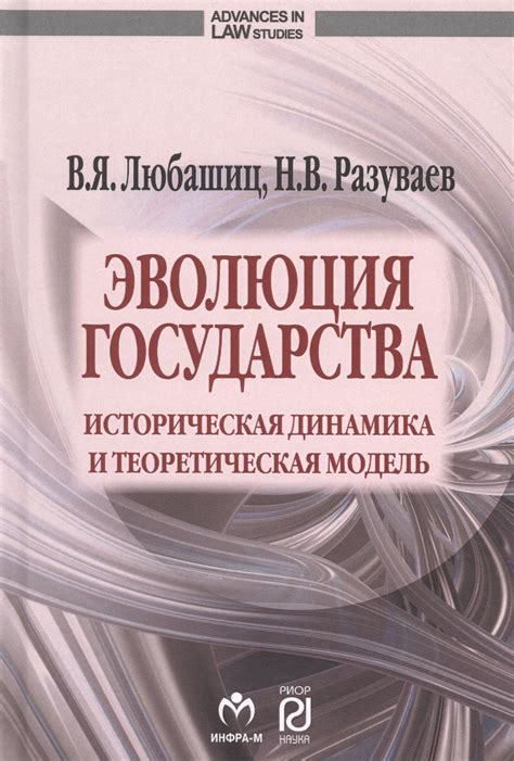 Историческая родина и эволюция Лиманска