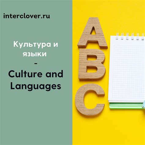 Исторические пути связи между культурами Европы и Азии