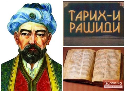 Исторические свидетельства и упоминания о Сиреноголовых