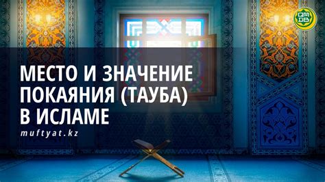 Исторический конекст и значение жеста среднего пальца в исламе