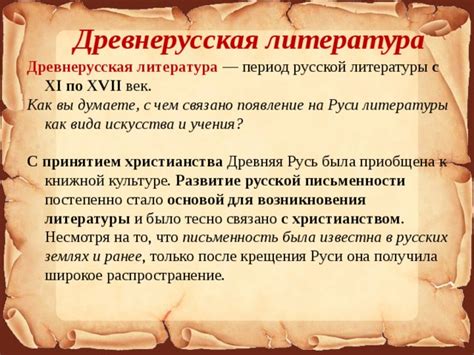 История возникновения и широкое распространение этой поговорки