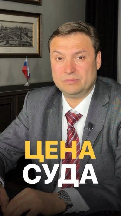 История историй о доме, который всегда был источником споров и судебных разбирательств