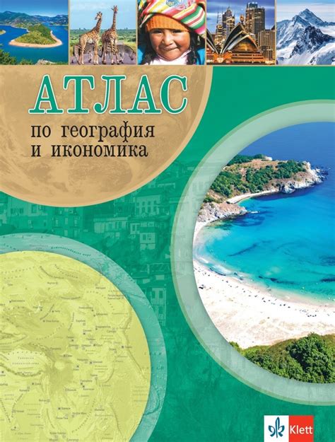 История и география Аппалачских гор