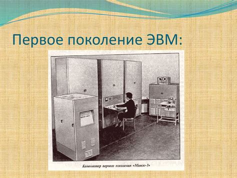 История создания и развитие Капиталмед
