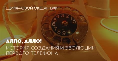 История создания и эволюции клавиатурных комбинаций Ps, Sl, Pb