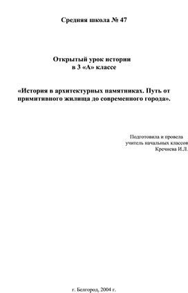 История формирования жилища Светланы Кемер: путь от идеи к реализации