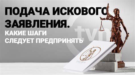 Какие шаги следует предпринять, если документ вызывает подозрения