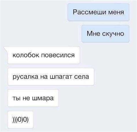 Как вызвать улыбку головоломками в сообщениях