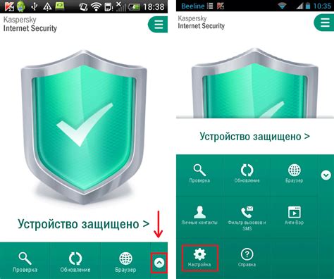 Как найти информацию о сохраненных доступах в MIUI
