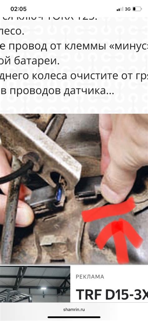 Как найти местоположение компонента АБС в автомобиле Мондео 4