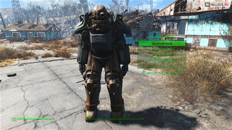 Как обрести могучую силовую броню в мире Fallout 4