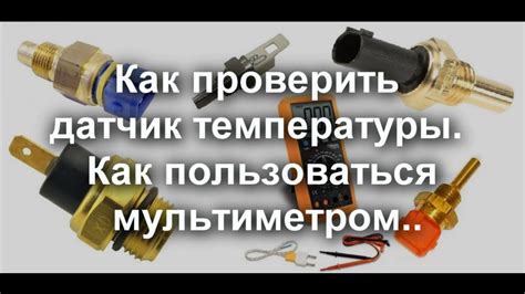 Как определить местонахождение датчика уровня смазочной жидкости на популярном автомобиле
