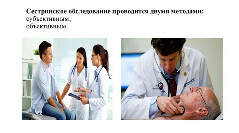 Как осуществляется обследование пациентов в Капиталмед