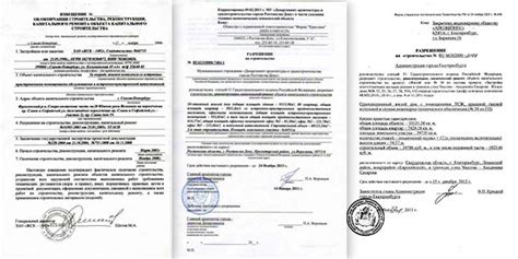 Как получить разрешение на осуществление производственной деятельности на частном участке