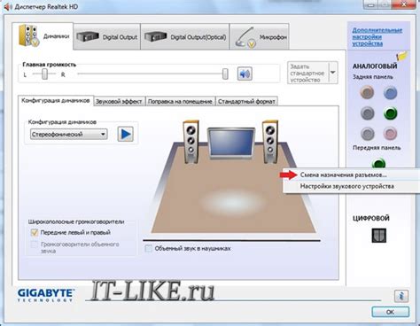 Как проверить работу динамиков и аудиоустройств