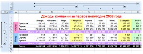 Как раскрыть скрытые трассы в укромных районах города