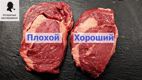Как распознать темное мясо: полезные сведения