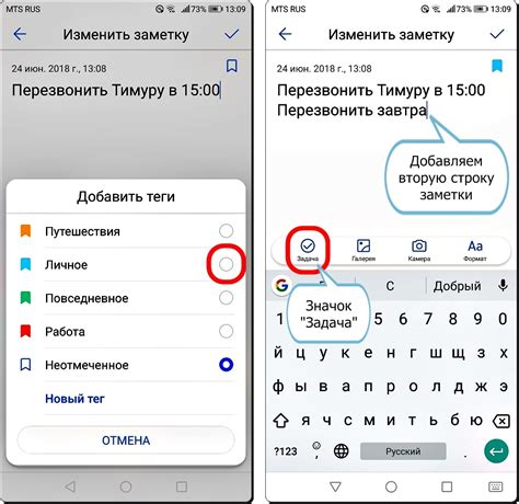 Как создать новую заметку на смартфоне Samsung A12: пошаговая инструкция и полезные советы