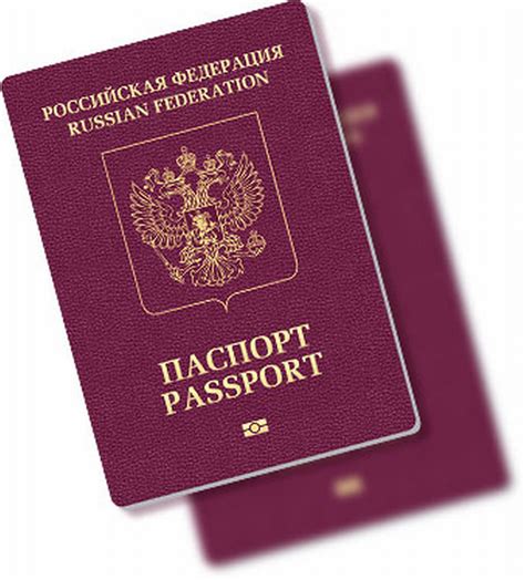 Как узнать данные о получении загранпаспорта через интернет