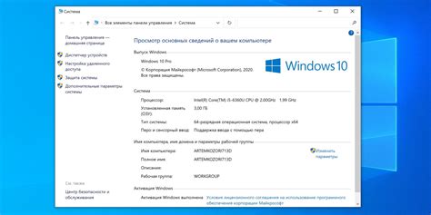 Как узнать информацию о текущих действиях своего устройства