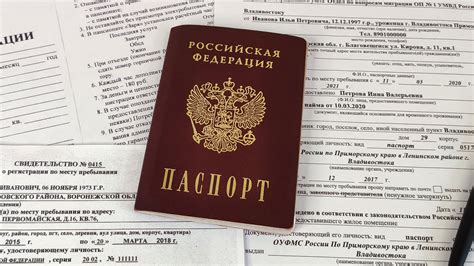 Как узнать о готовности паспорта: быстро и просто