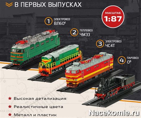 Как эпизод с перепрыгиванием с движущегося поезда отражает наши стремления и страхи