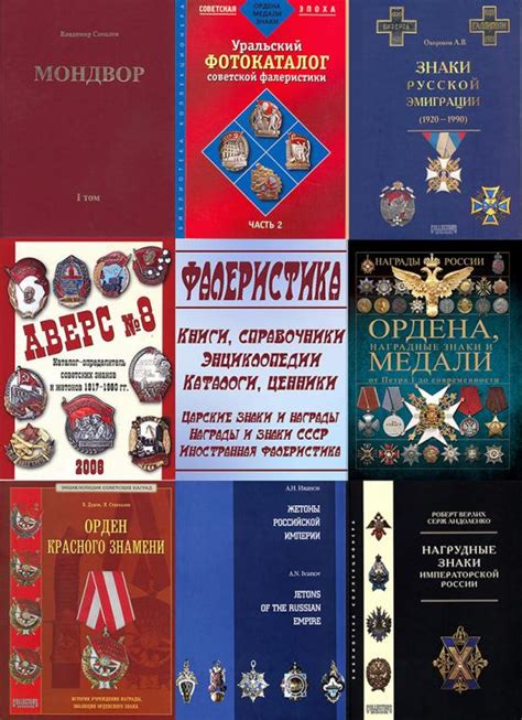 Каталоги и справочники: ориентир в мире долларов