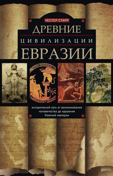 Клан Козаностра: исторический путь и деятельность