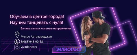 Клубы Анапы: прекрасная возможность провести вечер весело и окунуться в мир ярких танцев