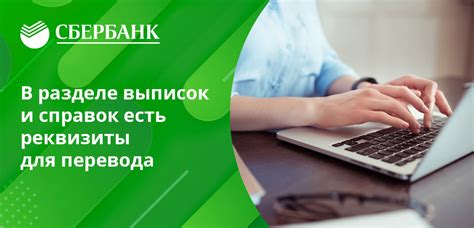 Контакты Сбербанка: как связаться и получить нужную информацию