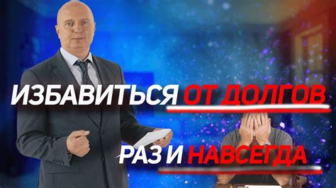 Конфликт программного обеспечения: как исключить и решить проблему