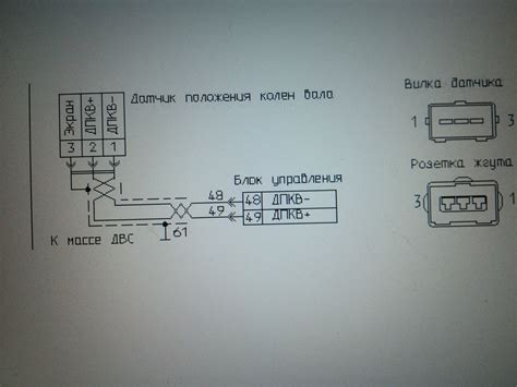 Концепция датчика активации вентиляции Газели 4216