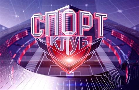 Культовая путь команды: триумф интеллектуального пути