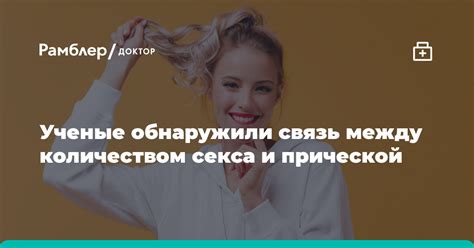 Культурный контекст: связь между прической и традициями разных стран и народов
