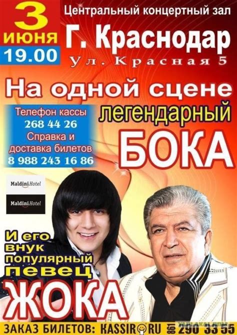 Легендарный рэпер и его местожительство