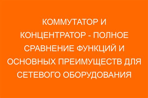 Локация и функции электромеханического коммутатора стеклоочистителей
