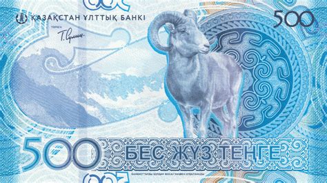 Лучшие кредитные учреждения для обмена российских рублей на казахстанские тенге в Казахстане