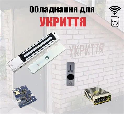 Магниты в системах автоматического открытия замков: цель применения и их размещение