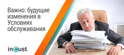 Меры по защите интересов кредиторов в соглашениях об оказании услуг конкурсным управляющим