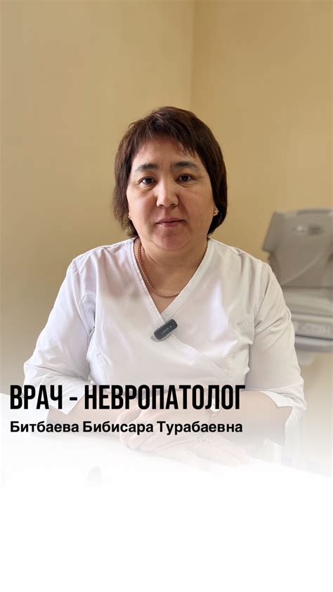 Места, где можно обратиться к профессионалу в области скелетной терапии
