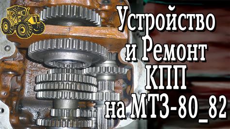 Местонахождение клапана на двигателе трактора МТЗ 82