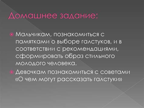 Местонахождение элемента на механизме и его внешний облик