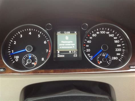 Местоположение блока комфорта в модели Volkswagen Passat B6: детальное рассмотрение
